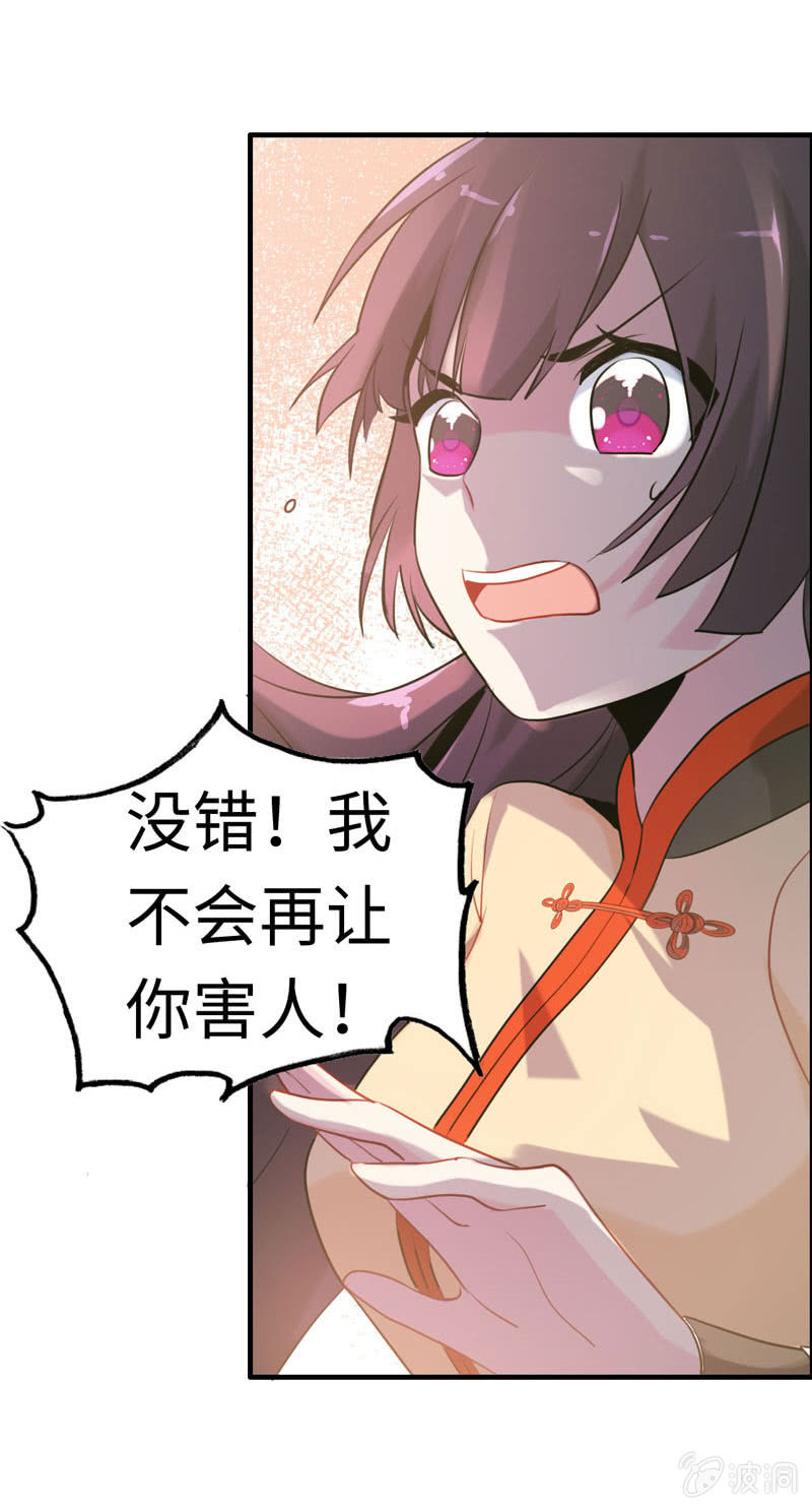 无相魔0522
