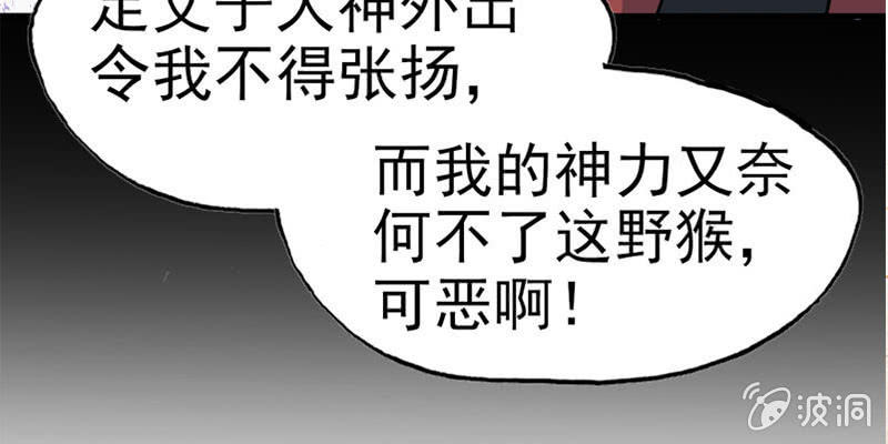 从天而降120