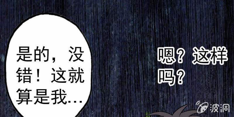从天而降172