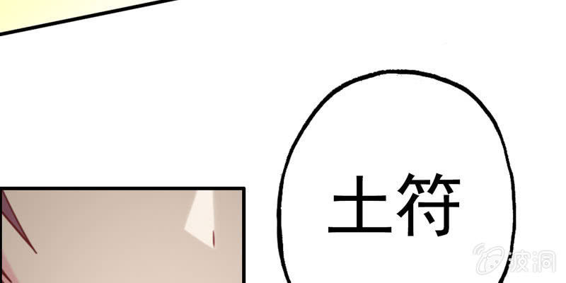 社会摇0512
