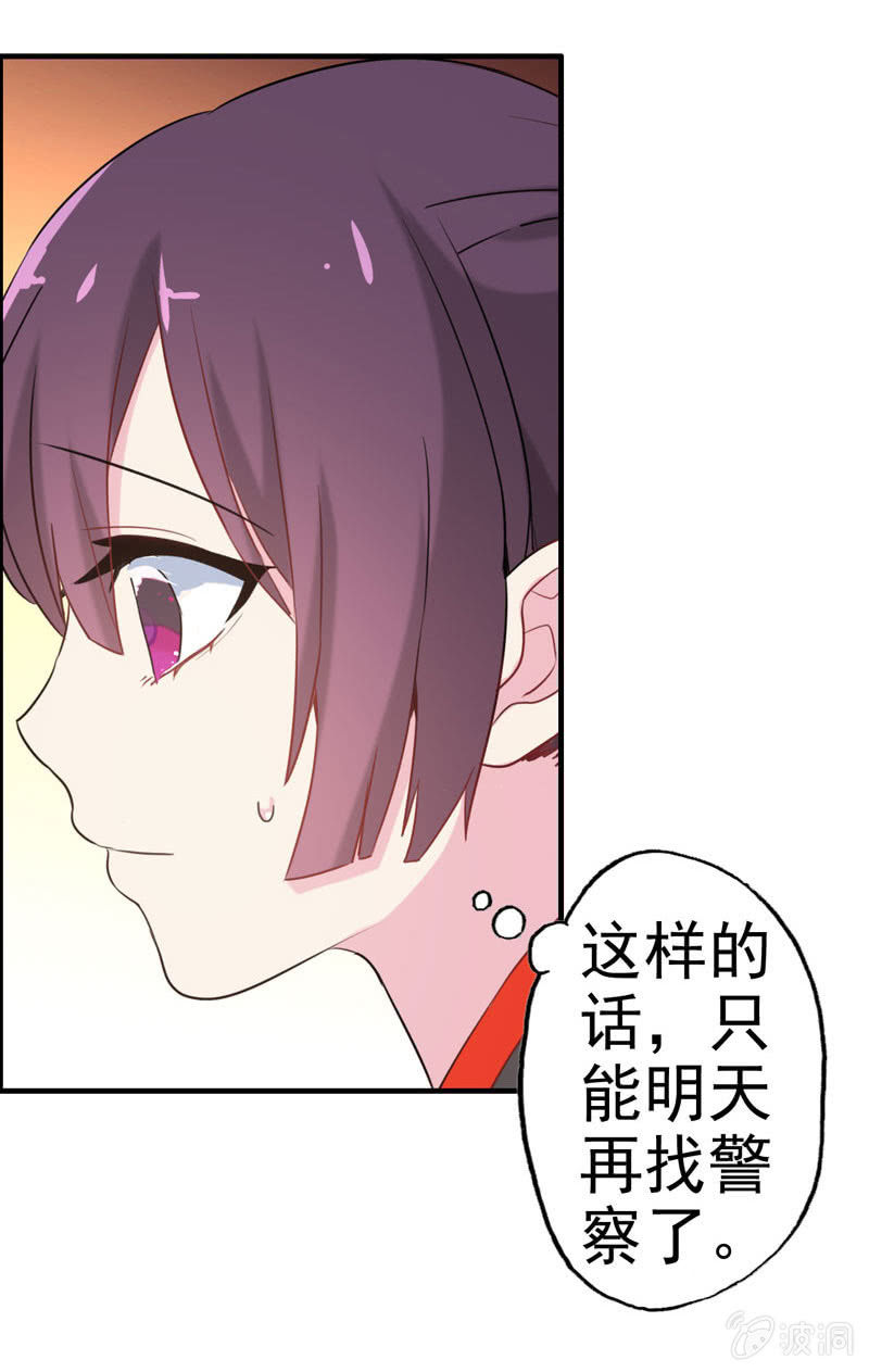 无相魔0210
