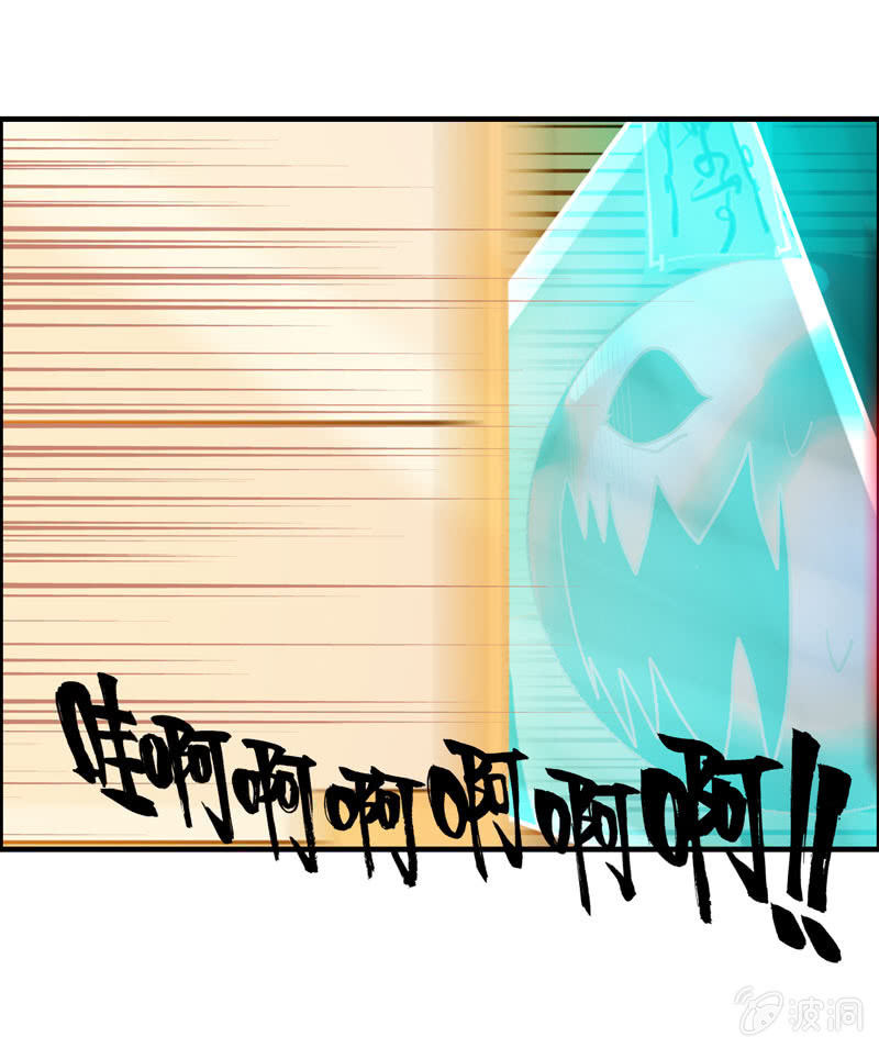 噩梦051