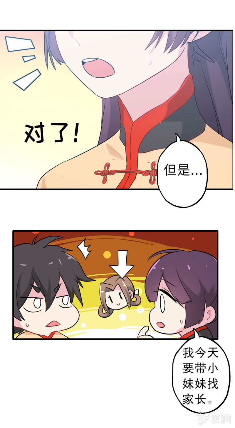 无相魔0417