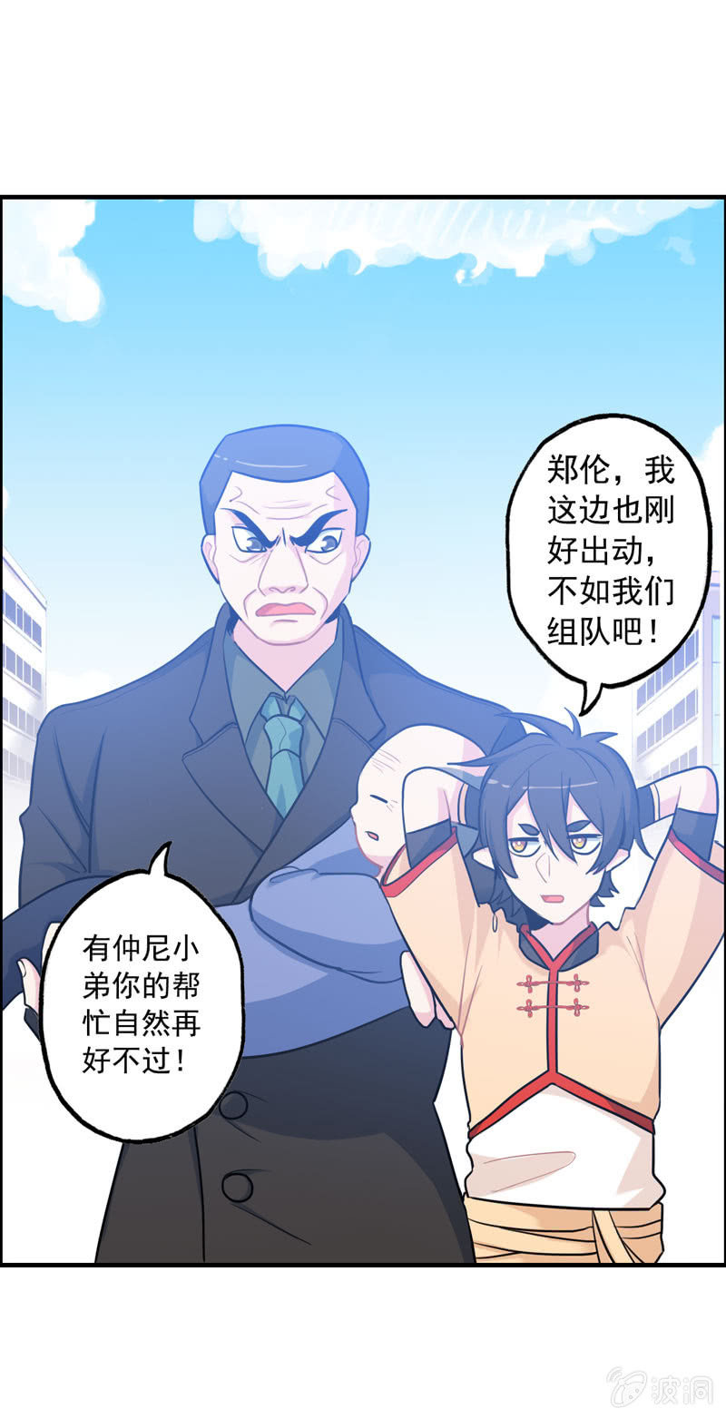 无相魔070