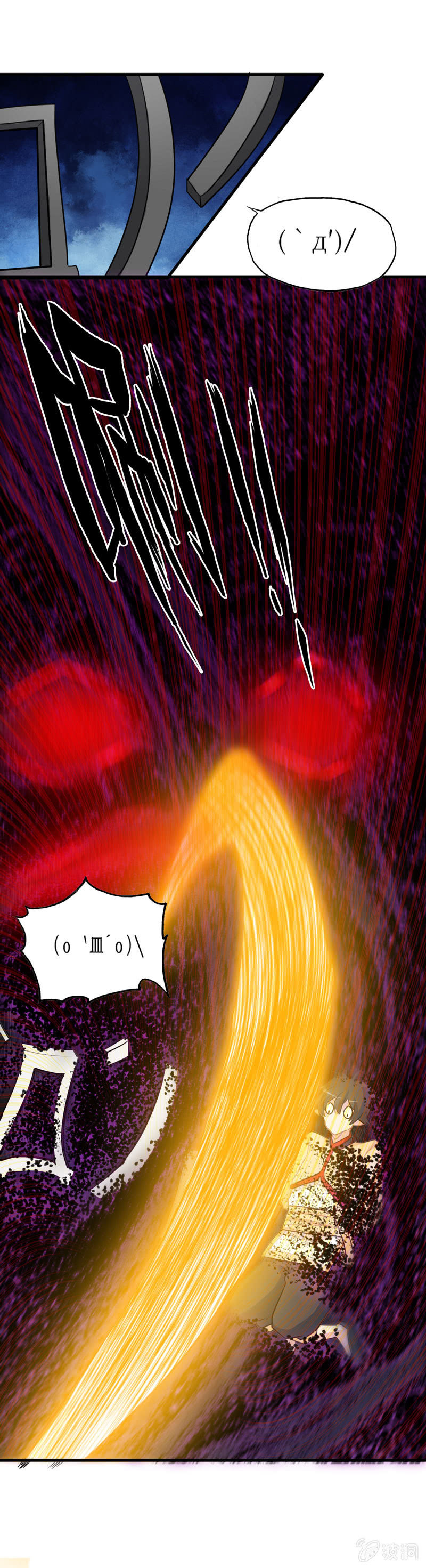 无相魔1026