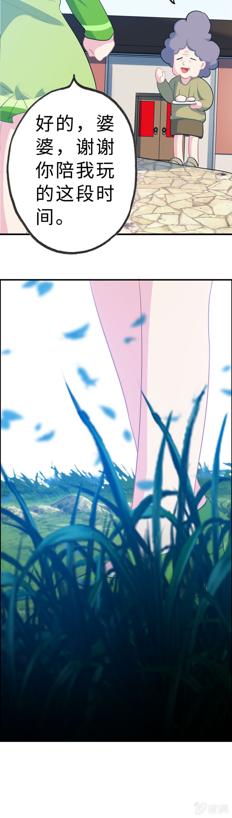 无相魔1015