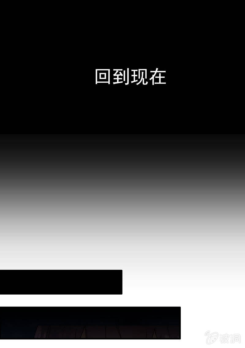 从天而降32