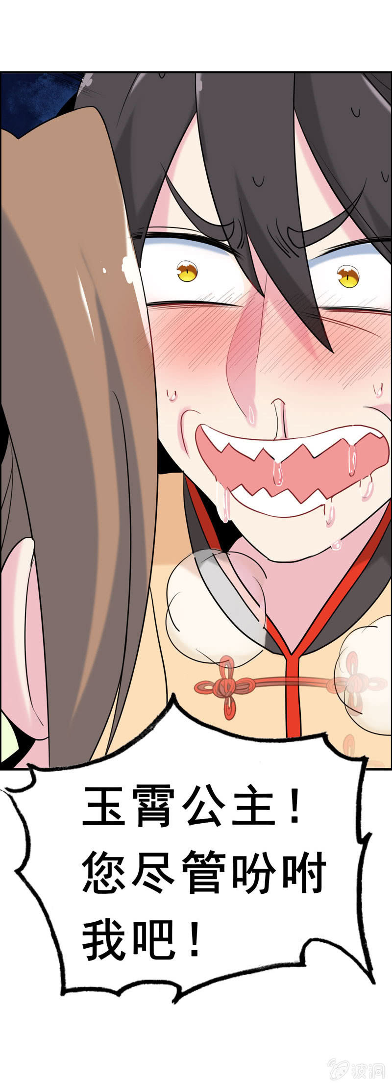无相魔0411
