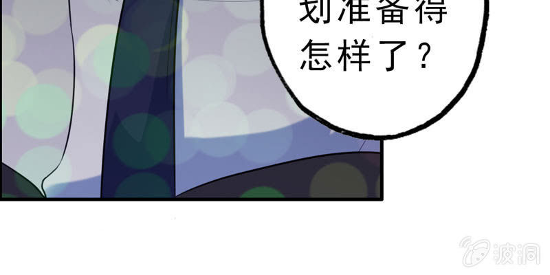 无相魔0381