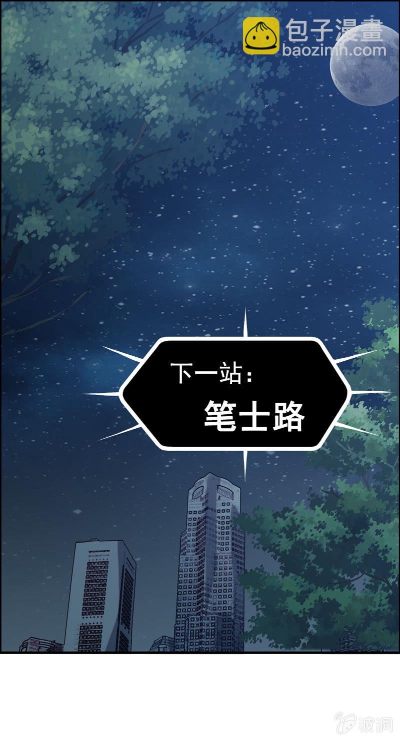 社会摇0214