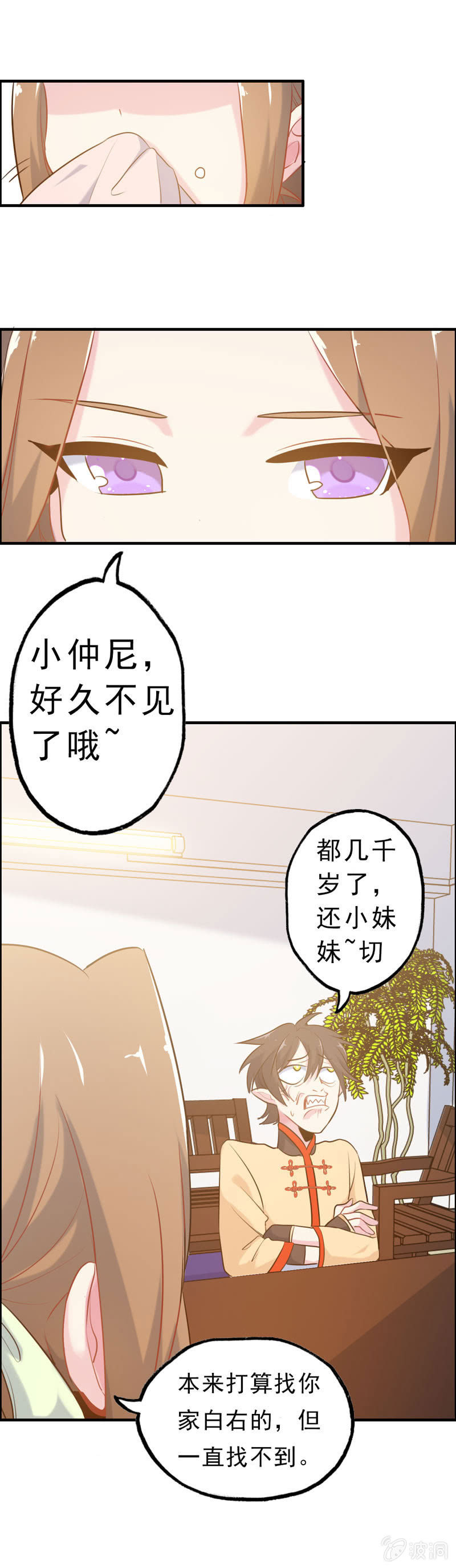 无相魔043