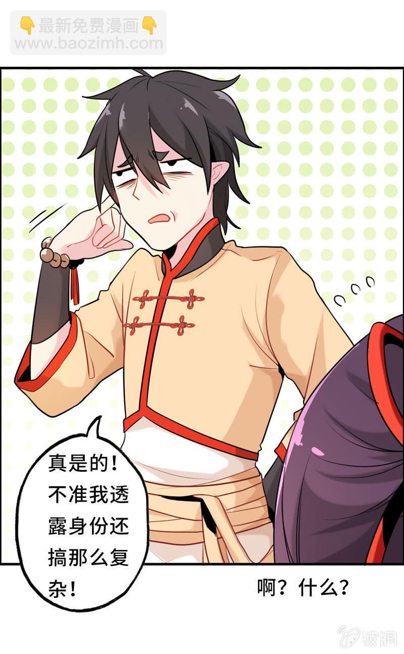 无相魔0418