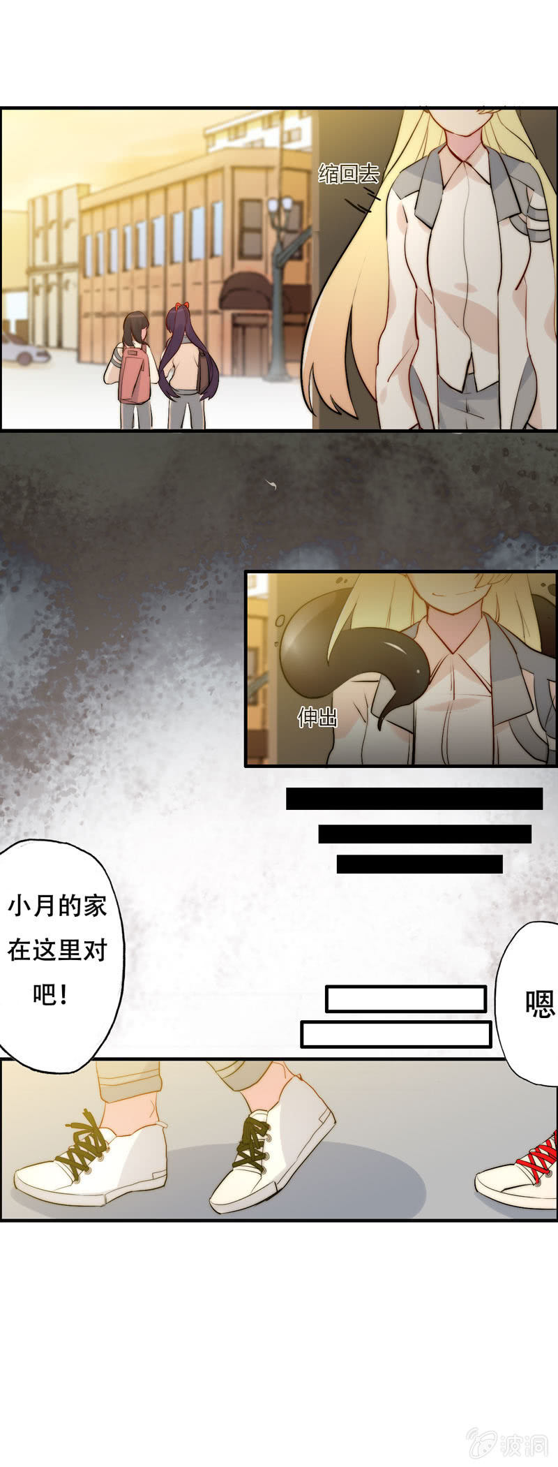 从天而降19