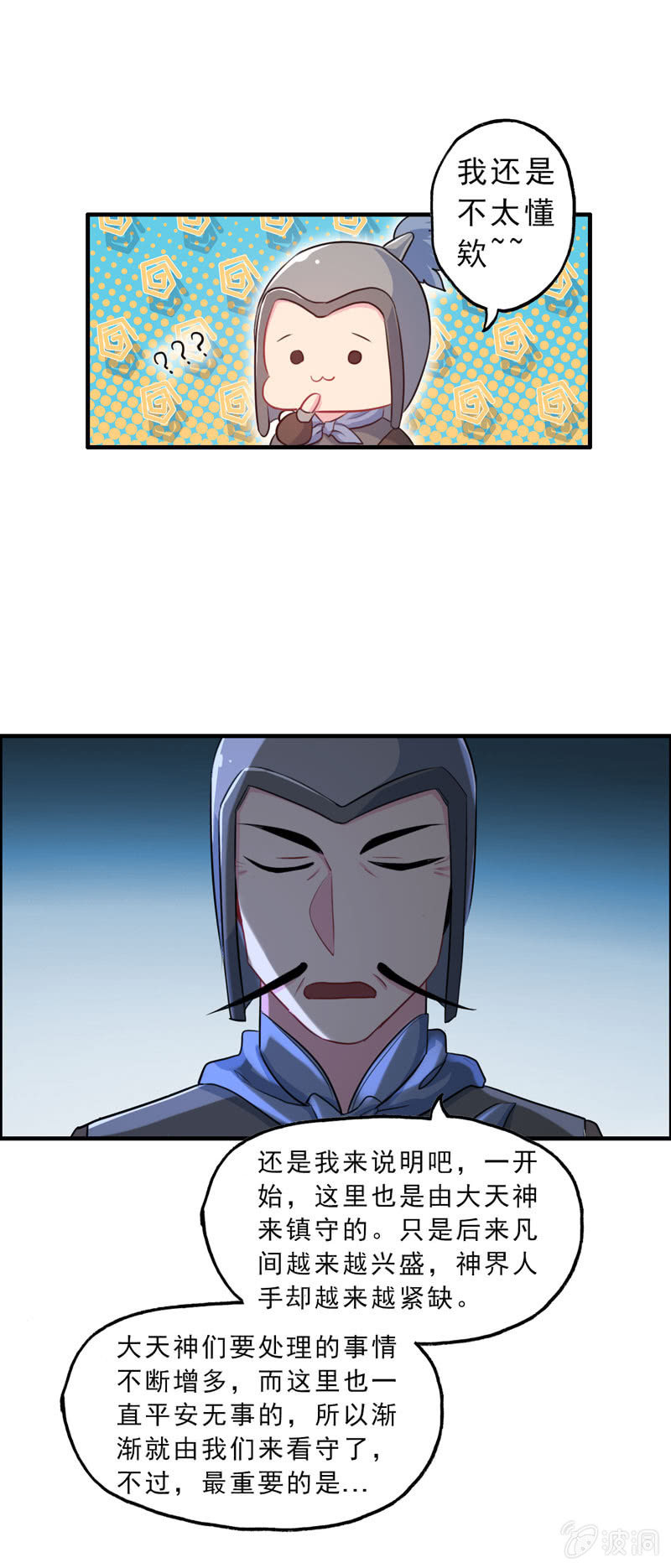 开端0221