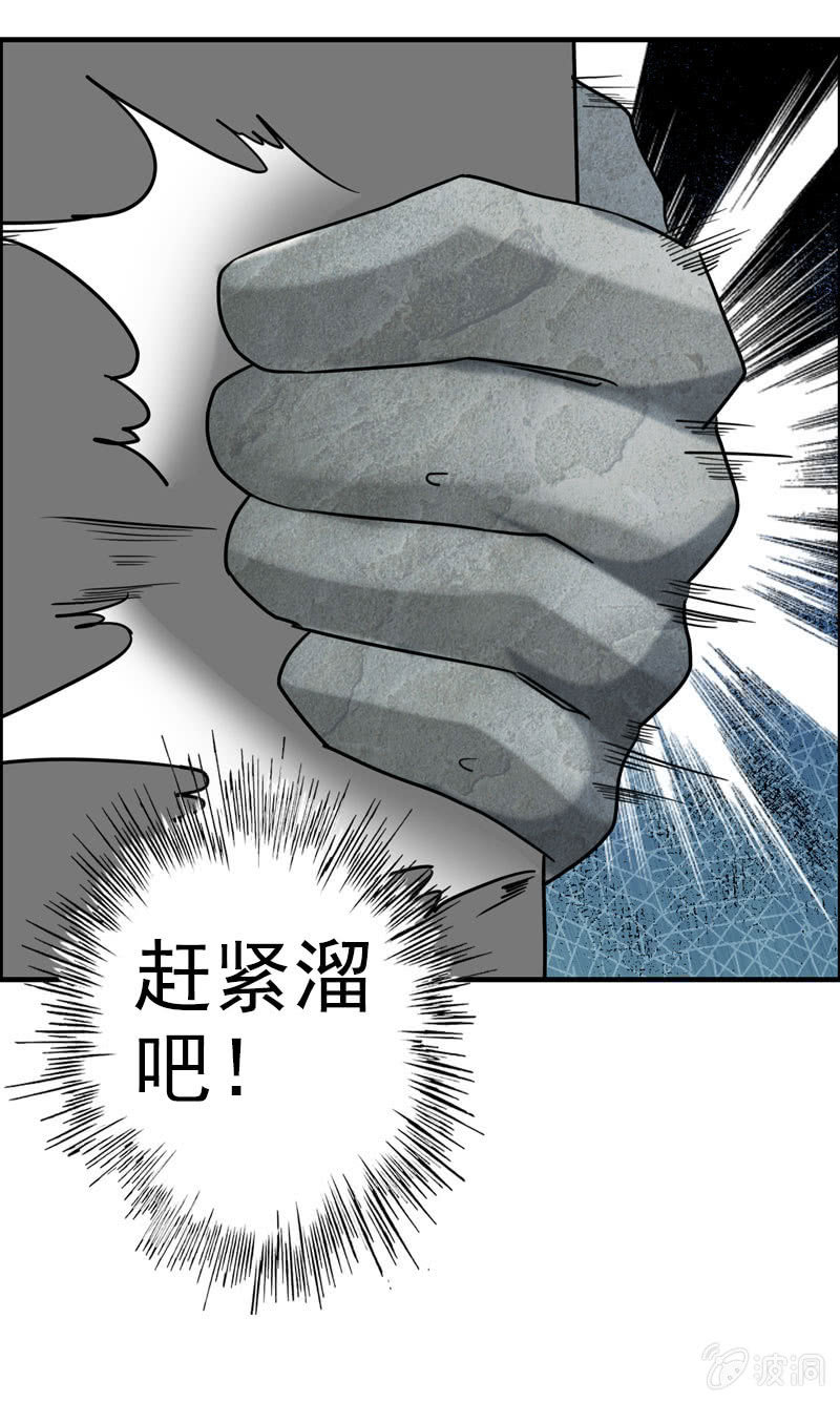 噩梦024