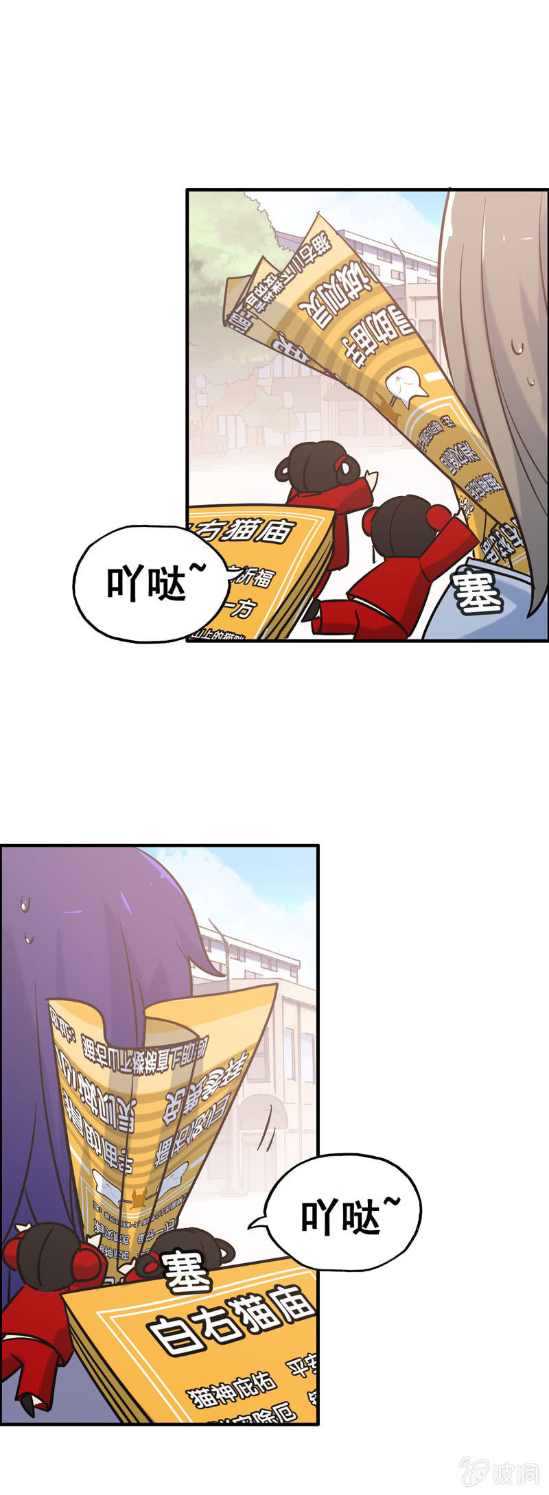 新一天35