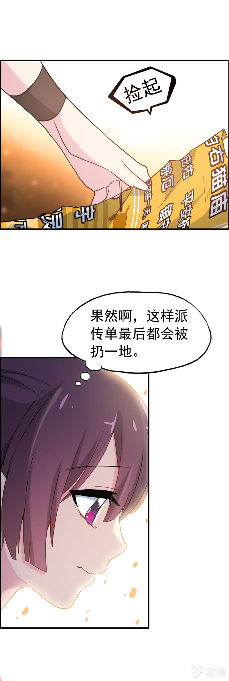 新一天036