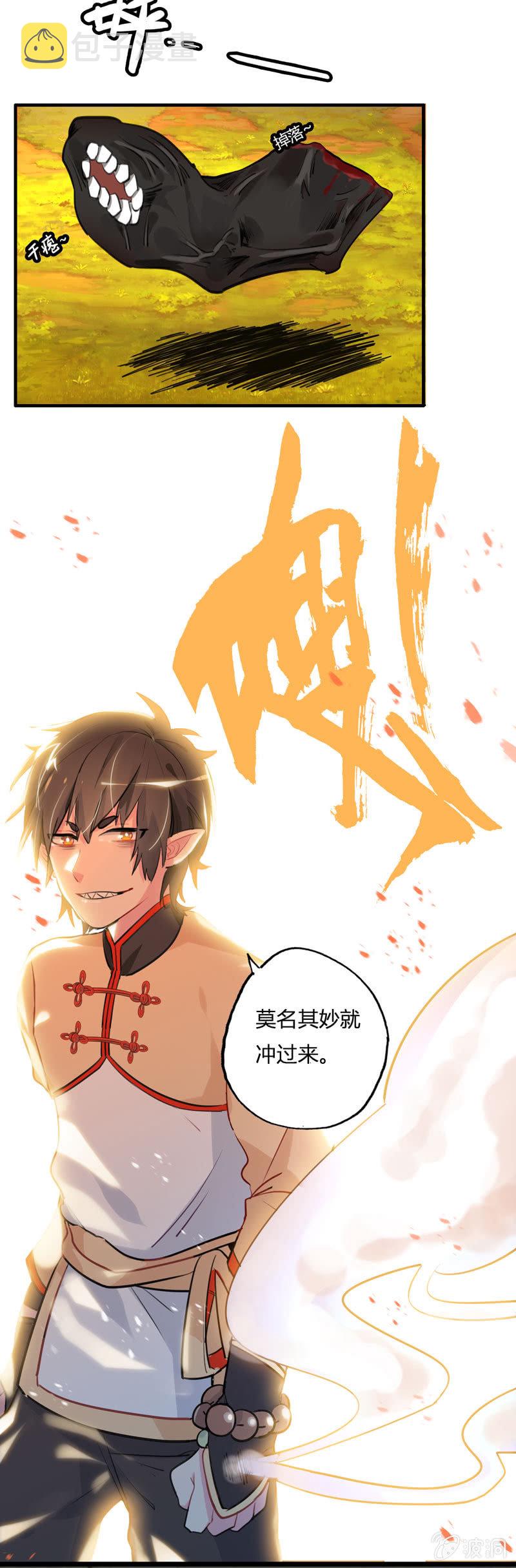 六点，大！5