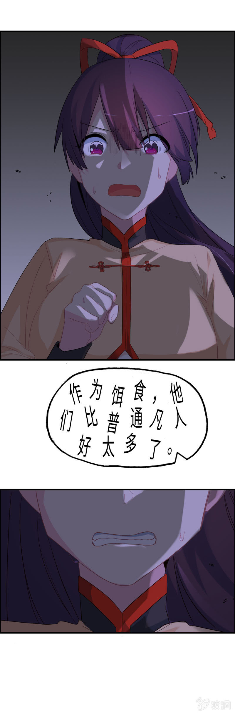 无相魔0916