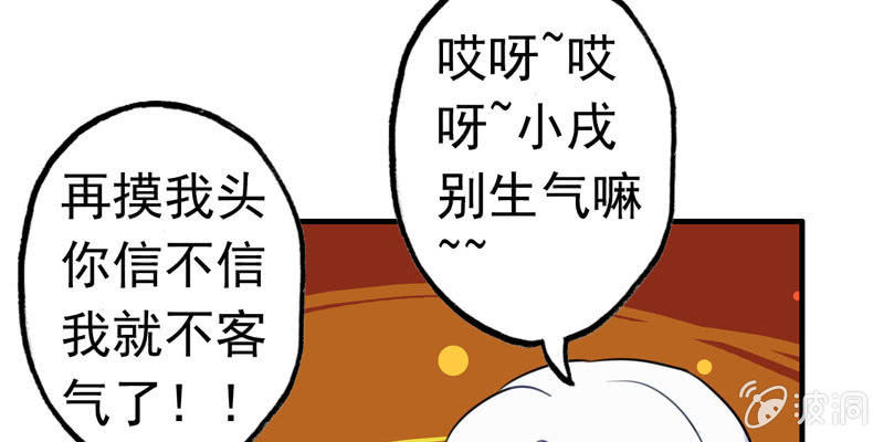 从天而降58