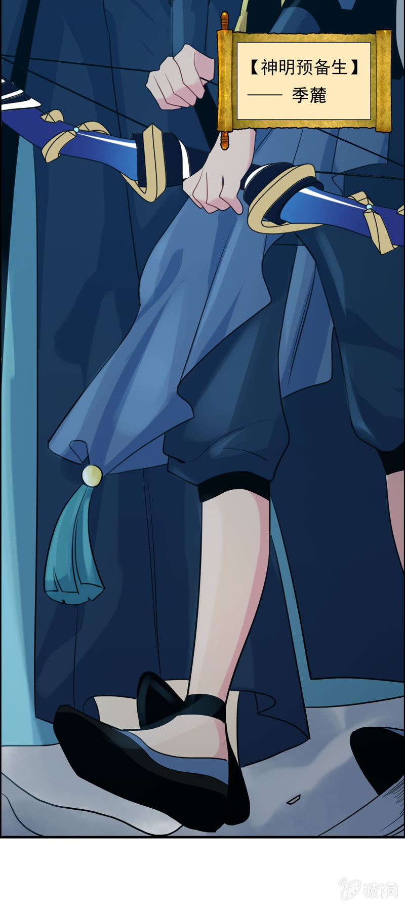 噩梦059