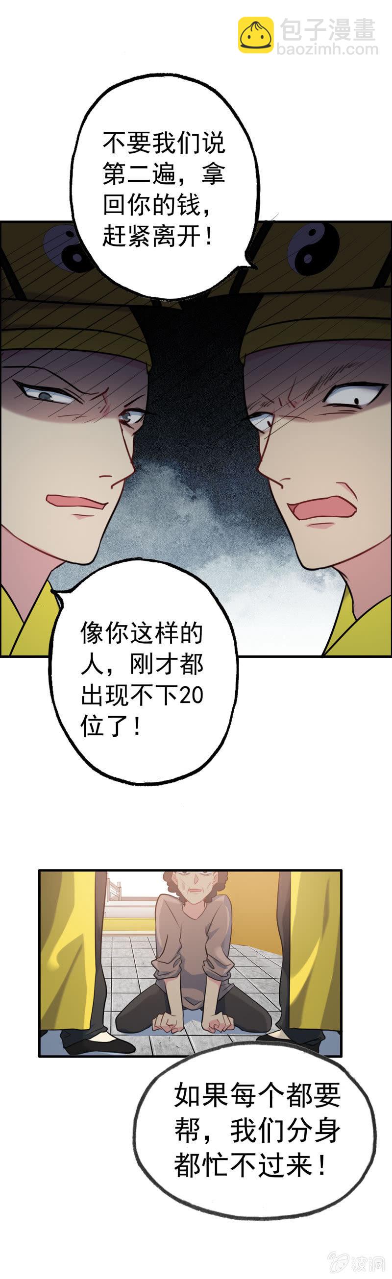 新一天0223