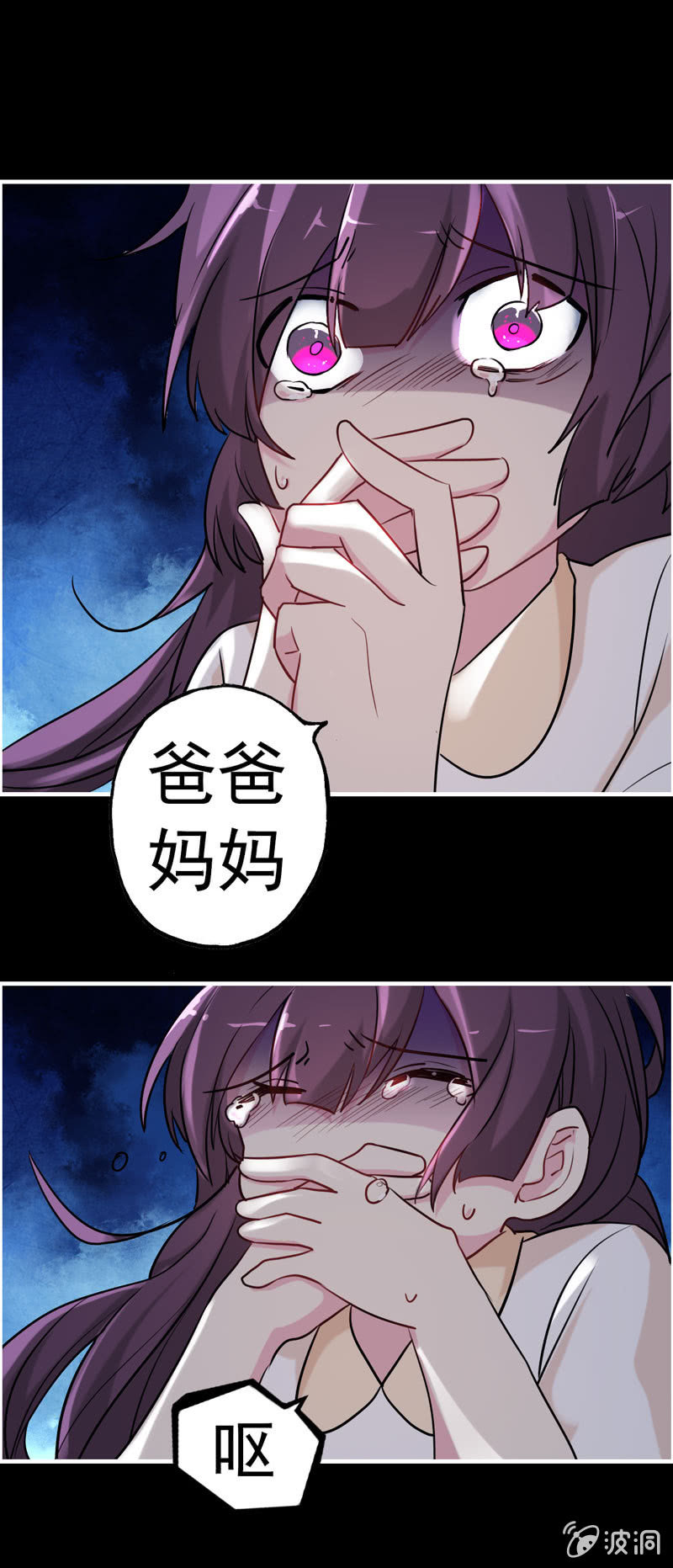 噩梦0132