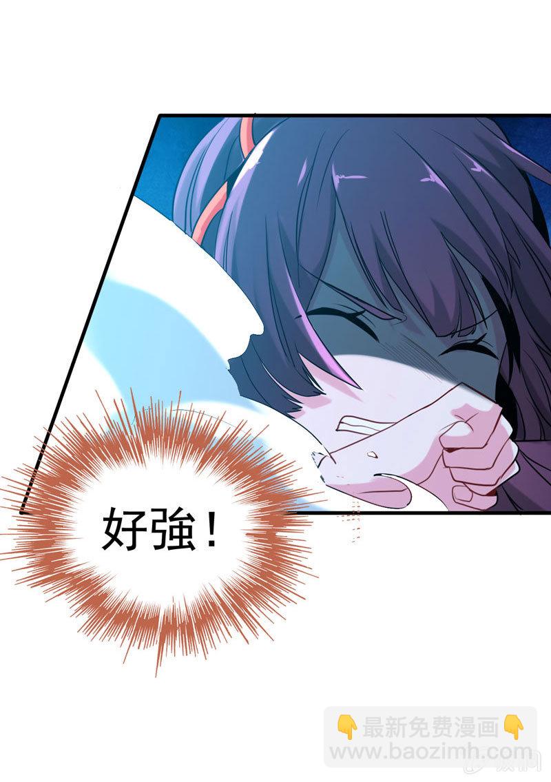 无相魔063