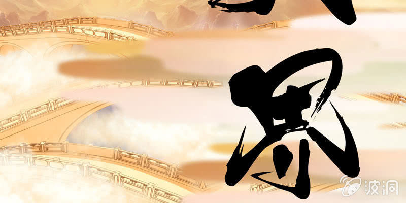 开端0168