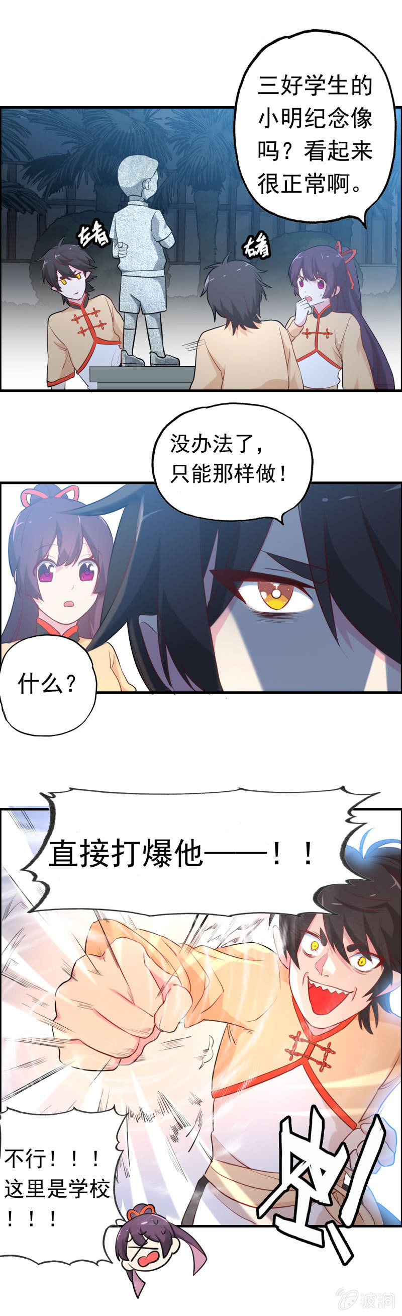 小明037