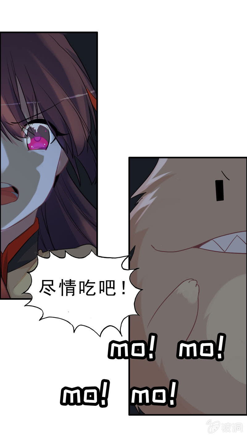 无相魔0928