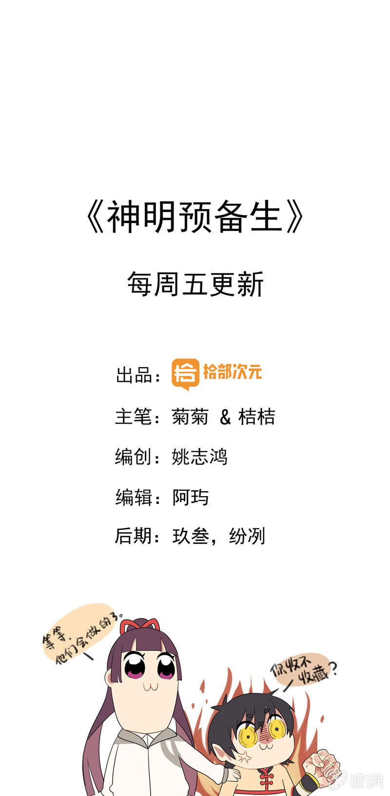 社会摇0337