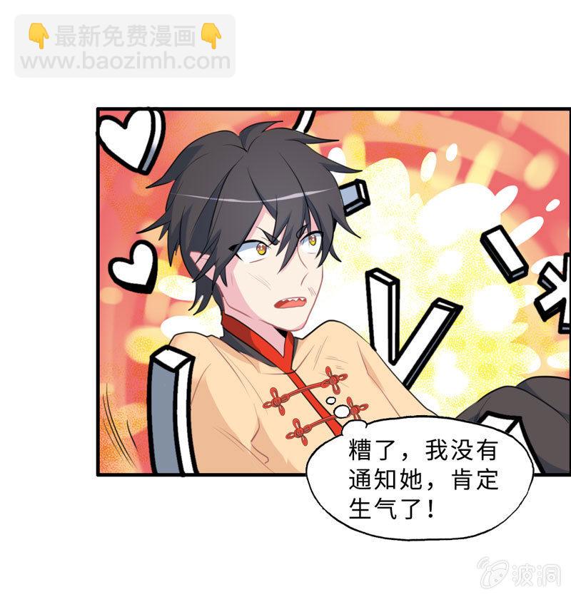 无相魔1033