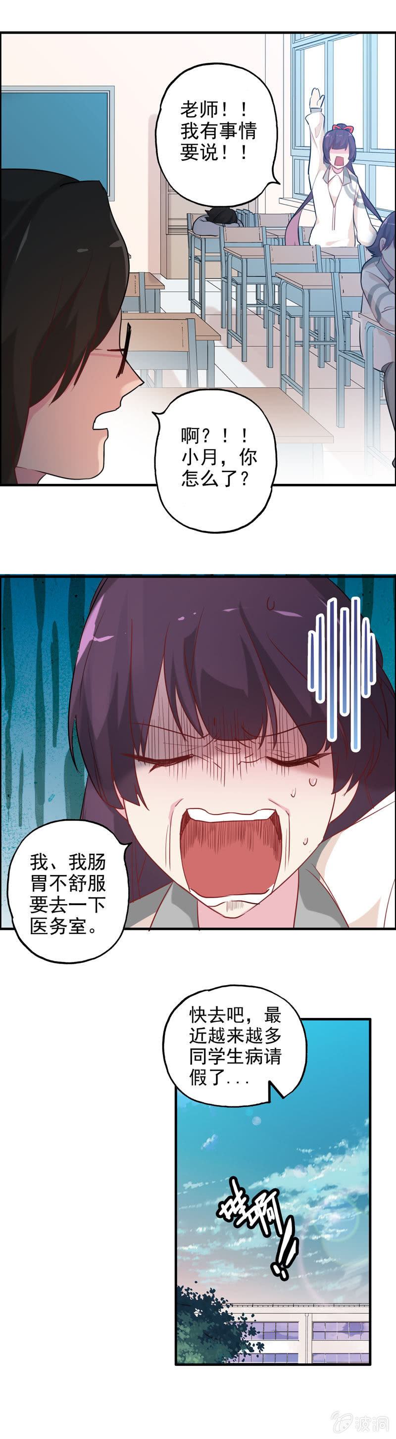 小明024