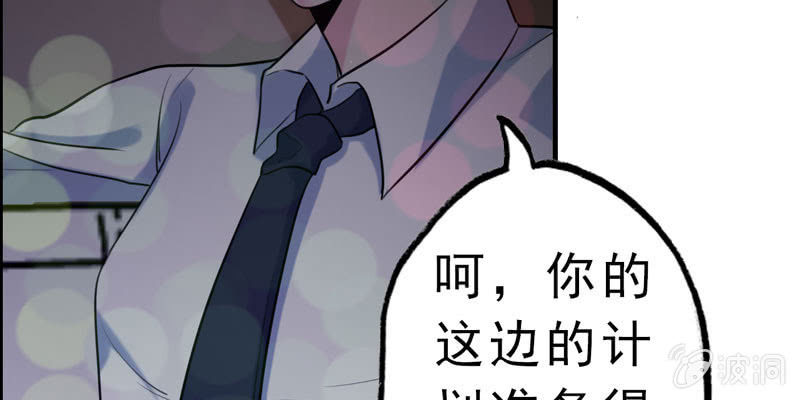 无相魔0380