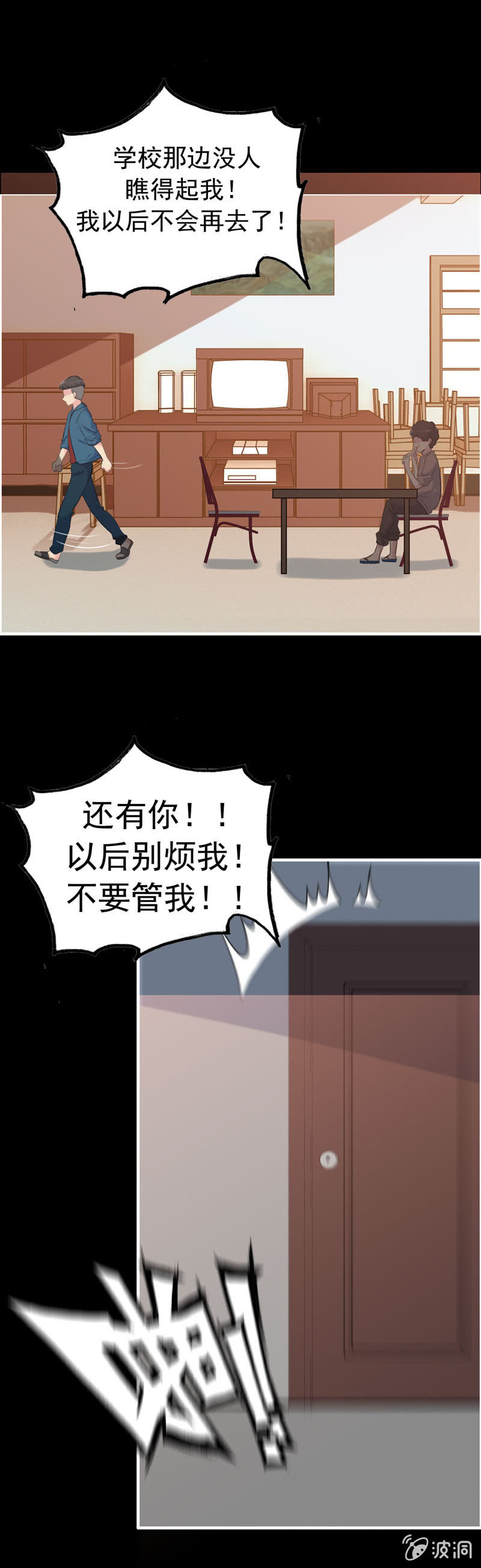 新一天044