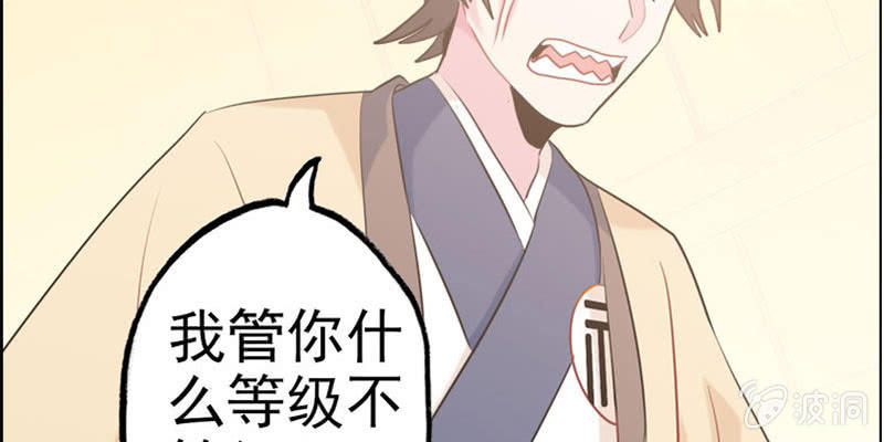 从天而降113