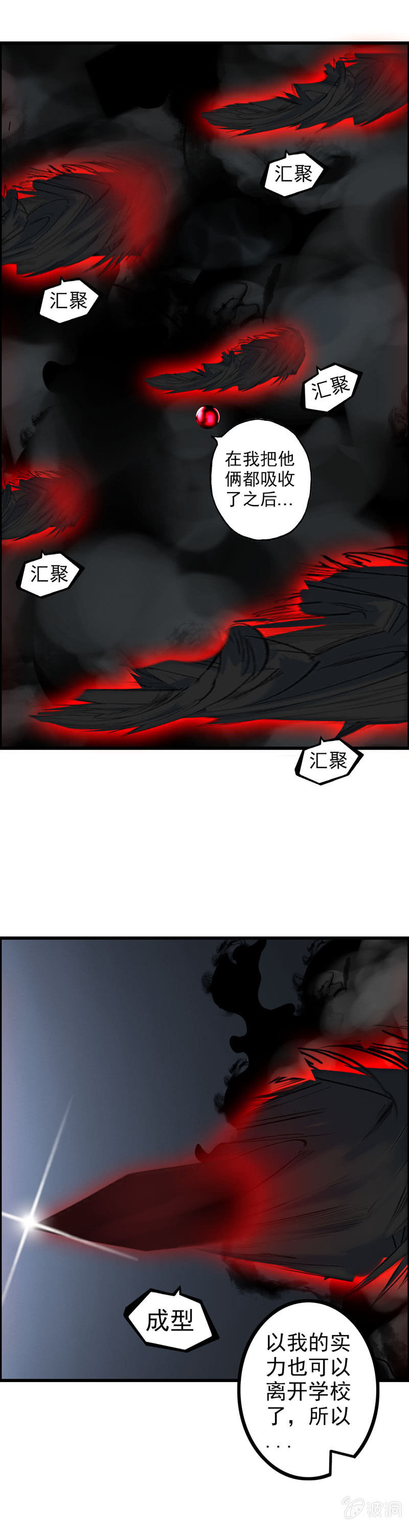 噩梦0216