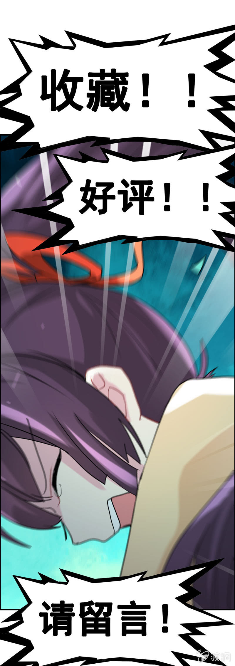 噩梦0533