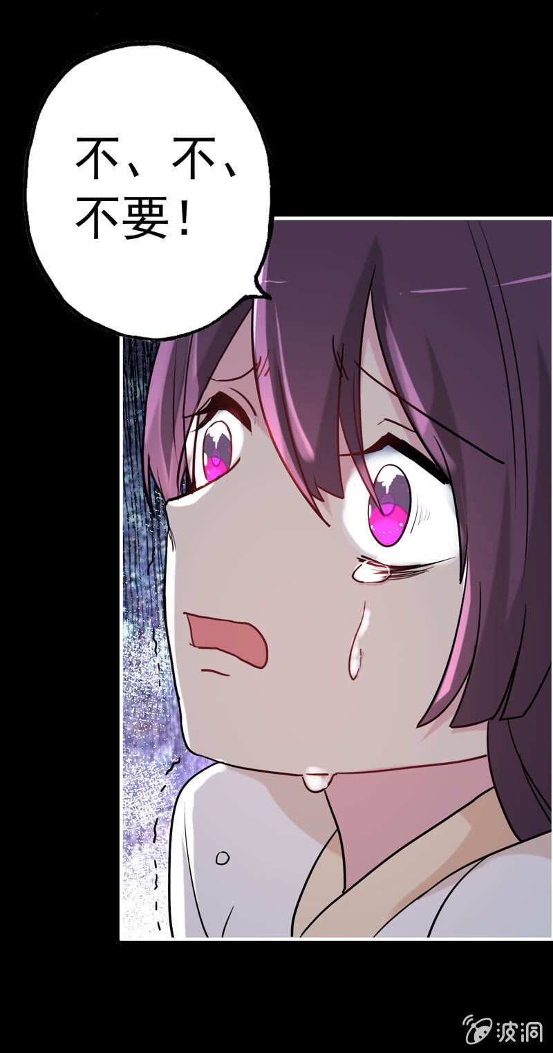 噩梦0135