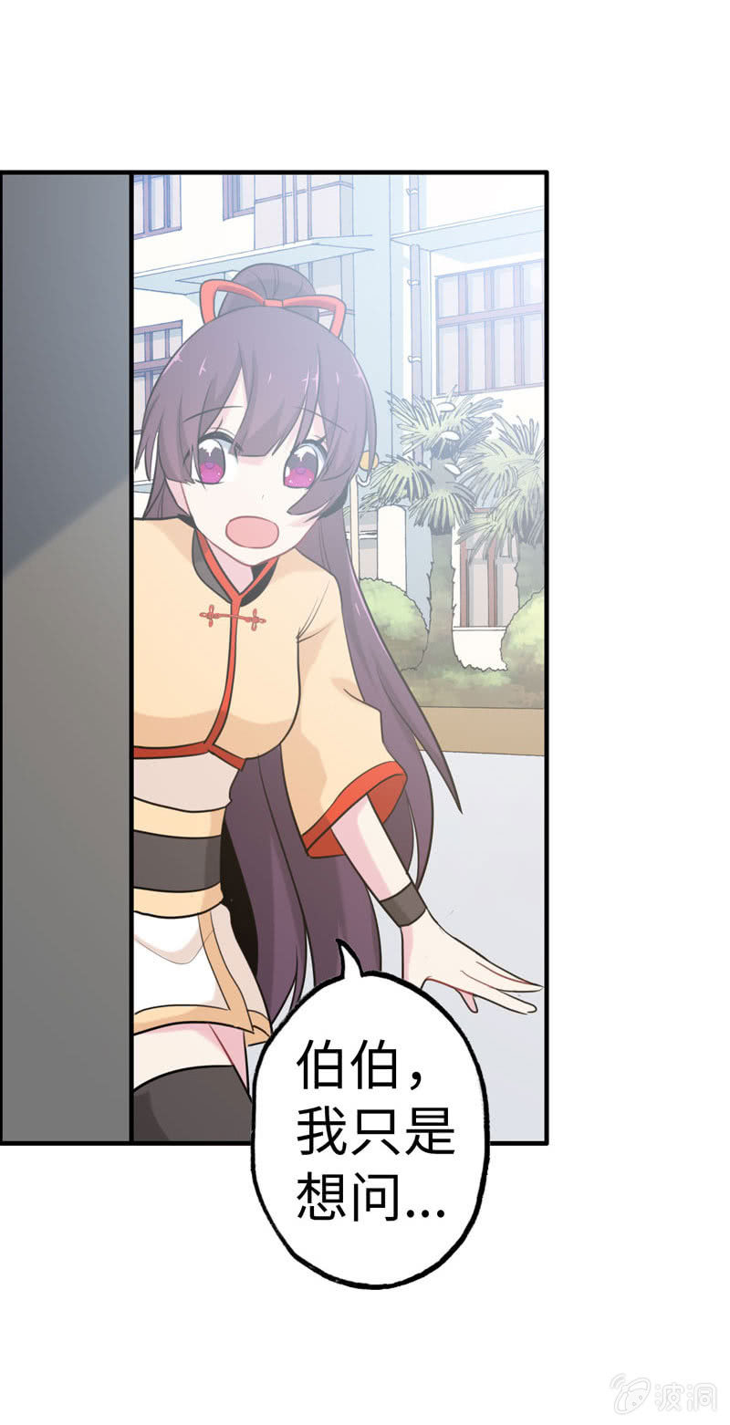 无相魔059