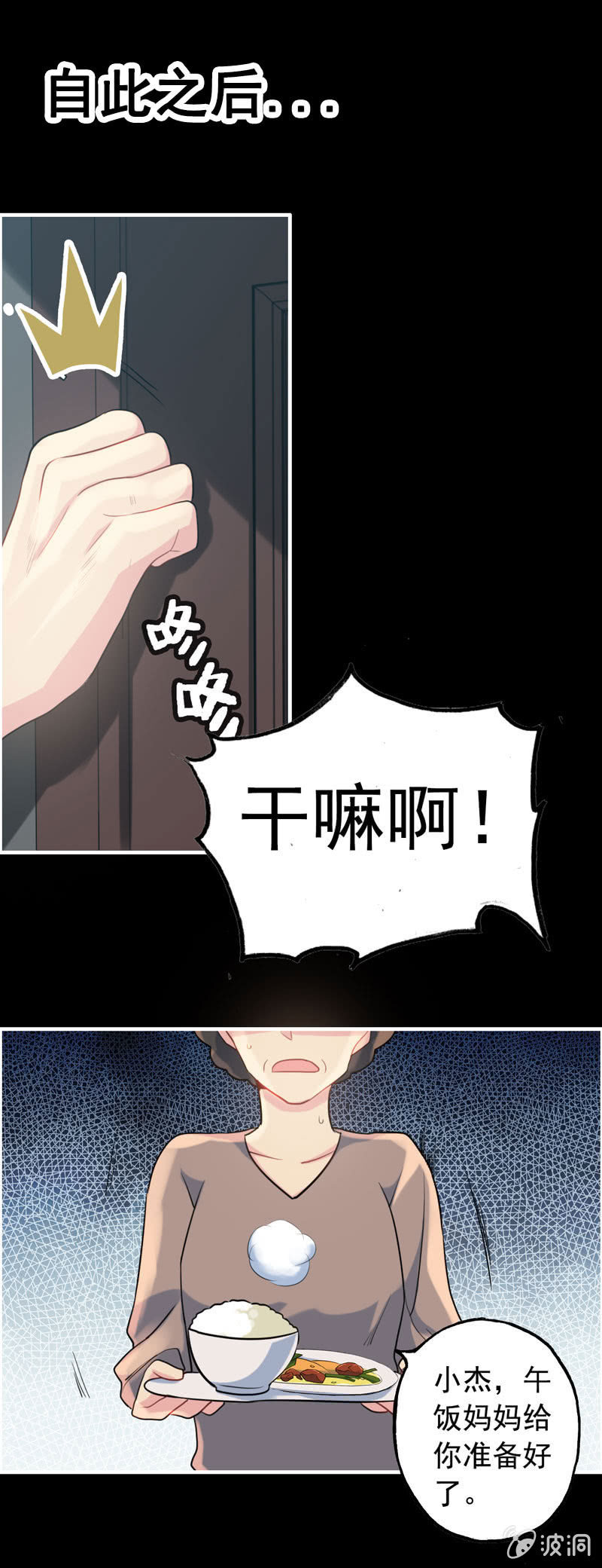新一天045