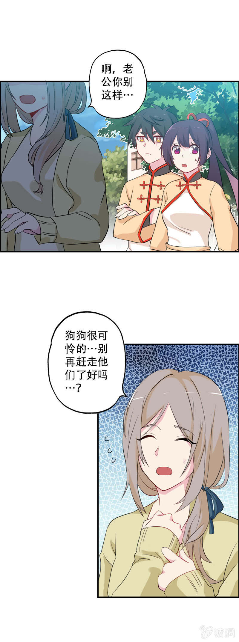 找狗27