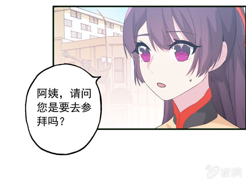 新一天0320