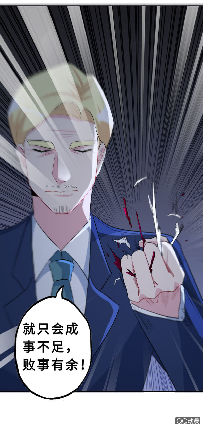 无相魔1225