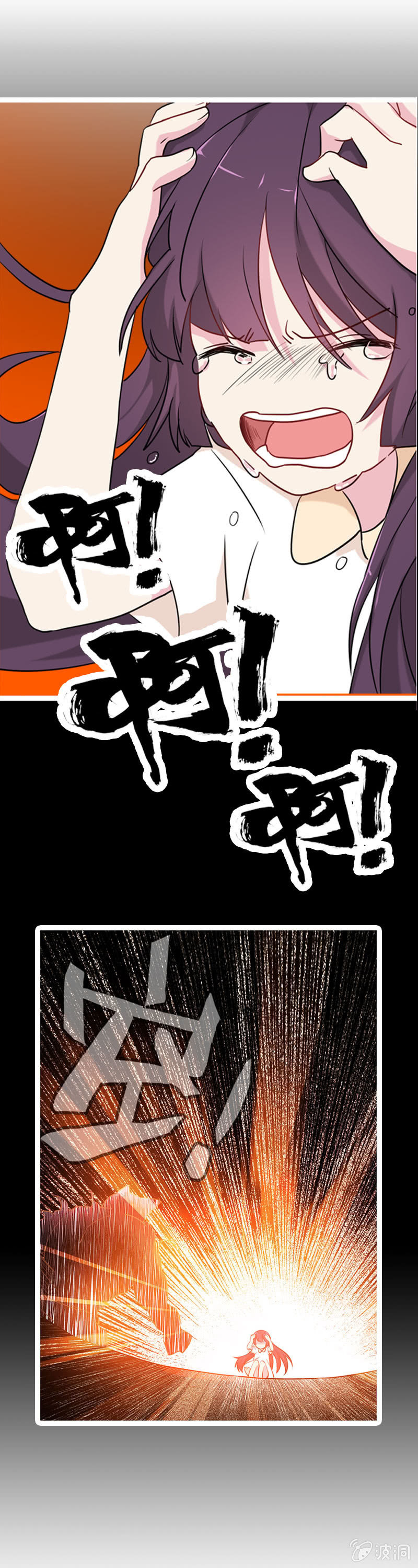 噩梦0219