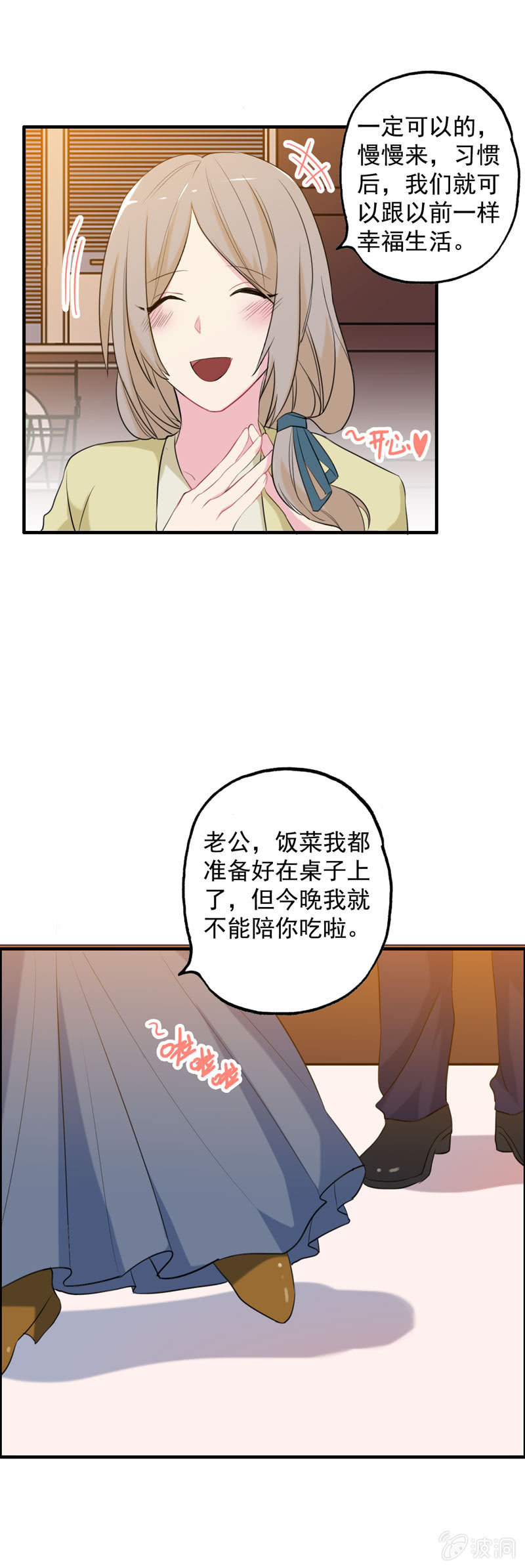 找狗021