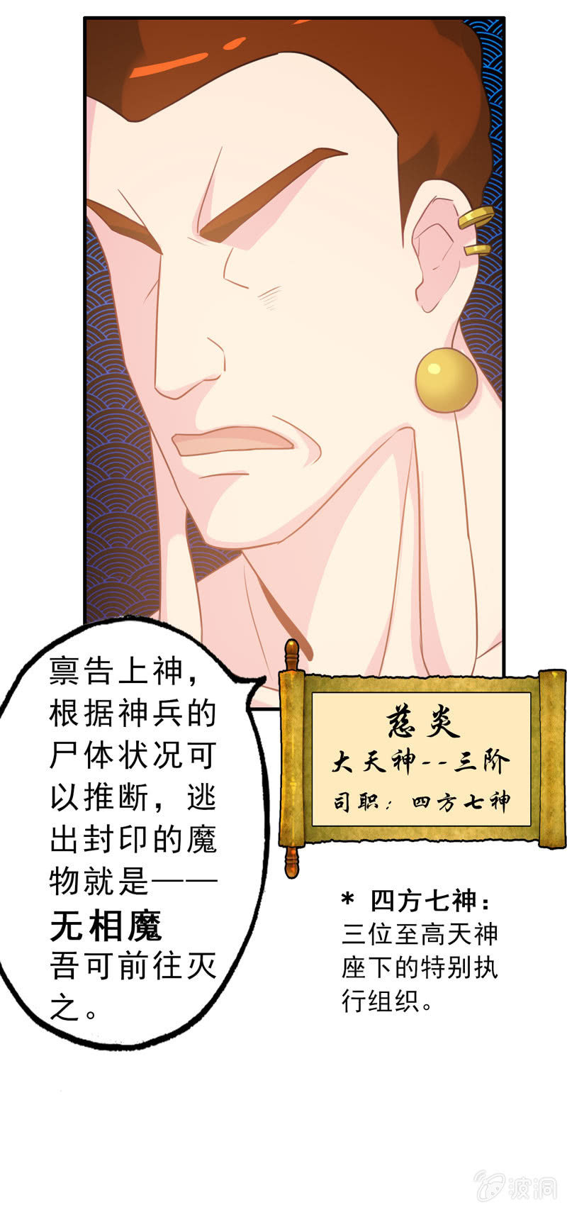开端0323