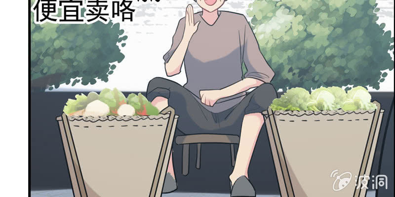 社会摇0626