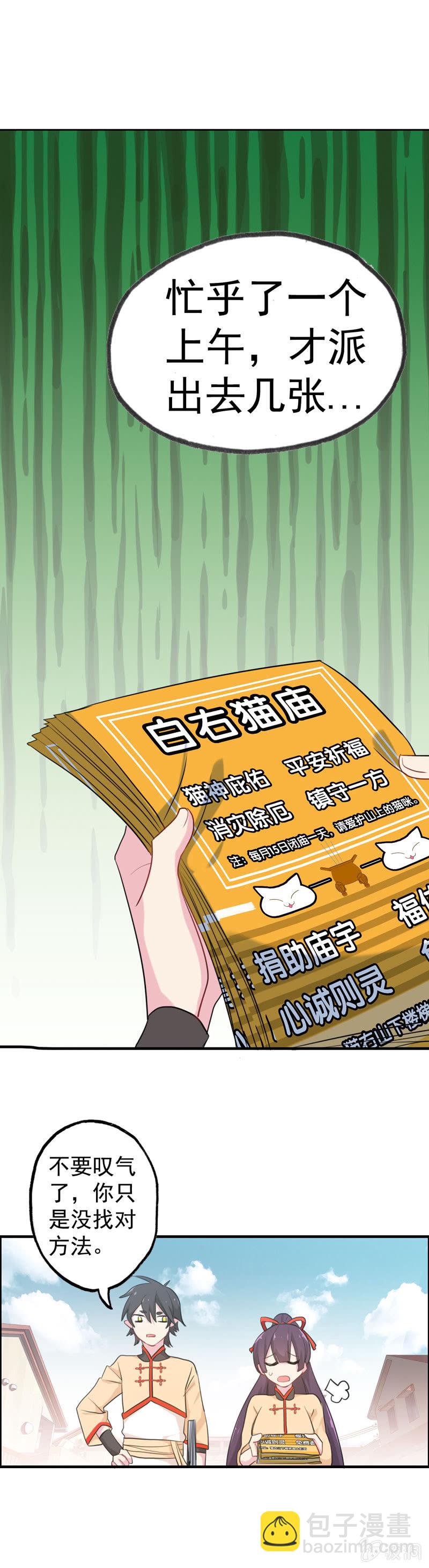新一天21